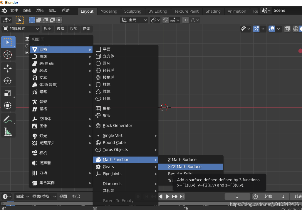 blender auto rig pro重定向 blender add cone_Math