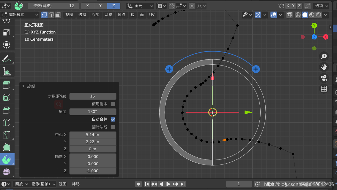 blender auto rig pro重定向 blender add cone_Math_13