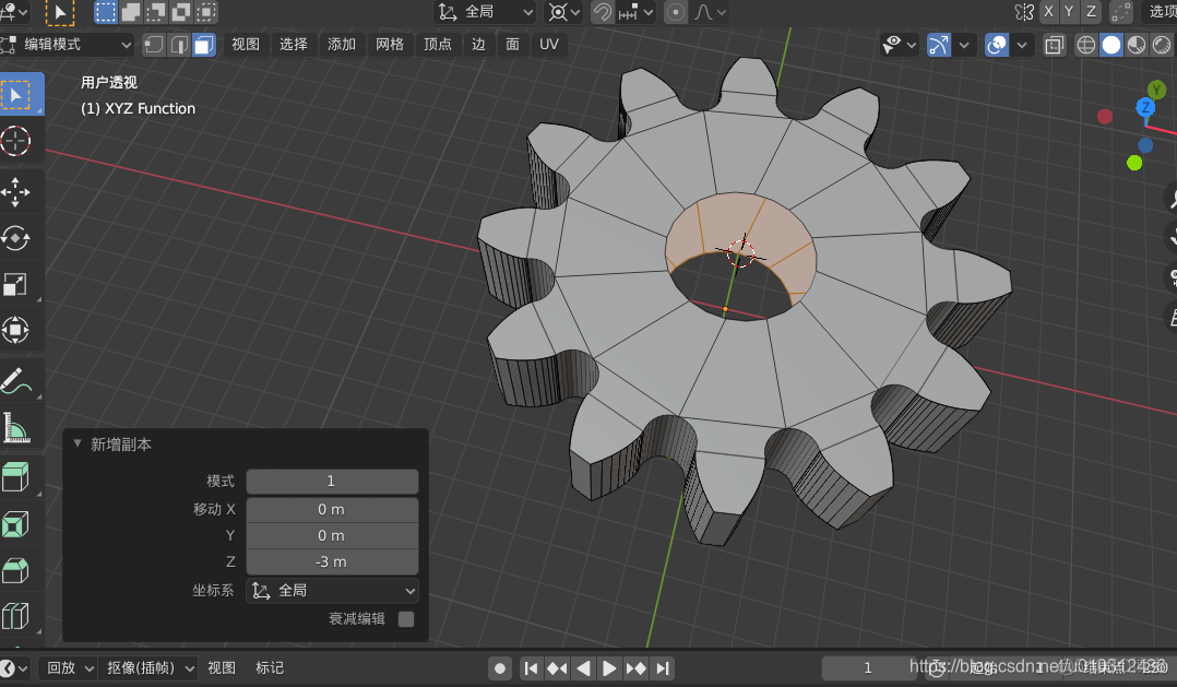 blender auto rig pro重定向 blender add cone_Math_25