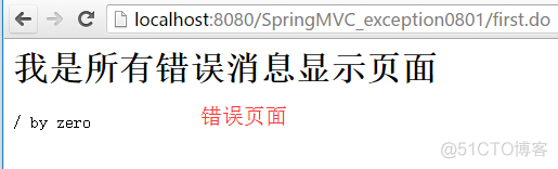 springboot可以重定向到另一个接口吗 spring重定向到一个外网_spring_07