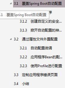 springboot实战 pdf springboot 书_springboot实战 pdf_08