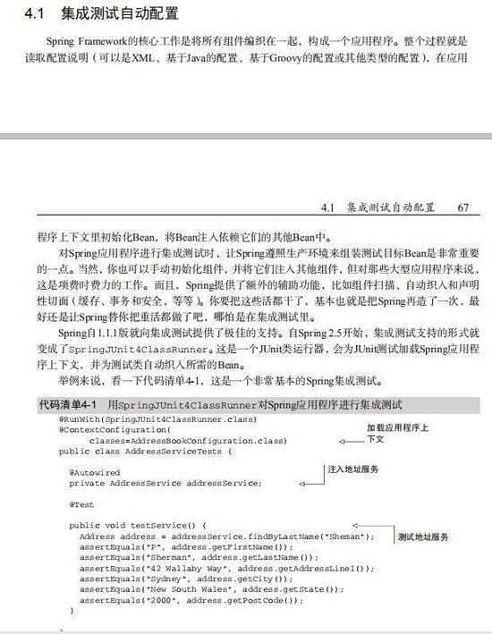 springboot实战 pdf springboot 书_应用程序开发_09