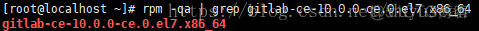 centos7安装最新版gitlab centos搭建gitlab_vim_19