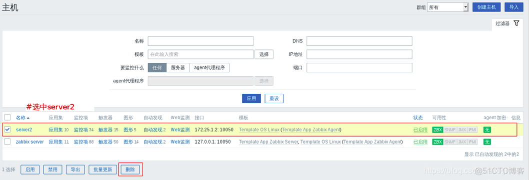 zabbix server搭建 zabbix搭建及日常使用_数据库_46