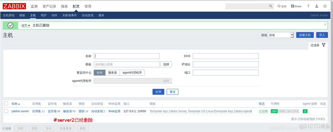 zabbix server搭建 zabbix搭建及日常使用_zabbix server搭建_47