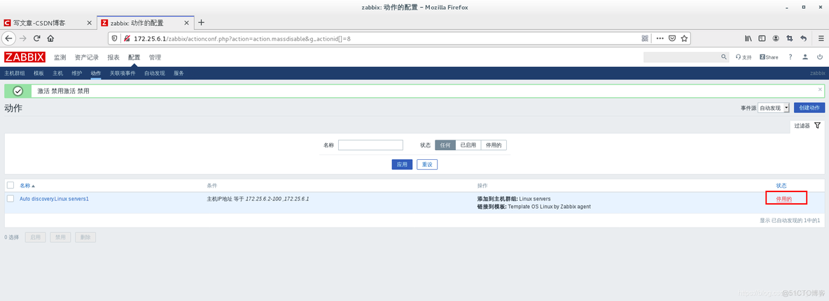 zabbix server搭建 zabbix搭建及日常使用_监控方式_55