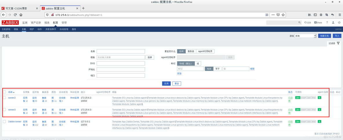 zabbix server搭建 zabbix搭建及日常使用_监控方式_61