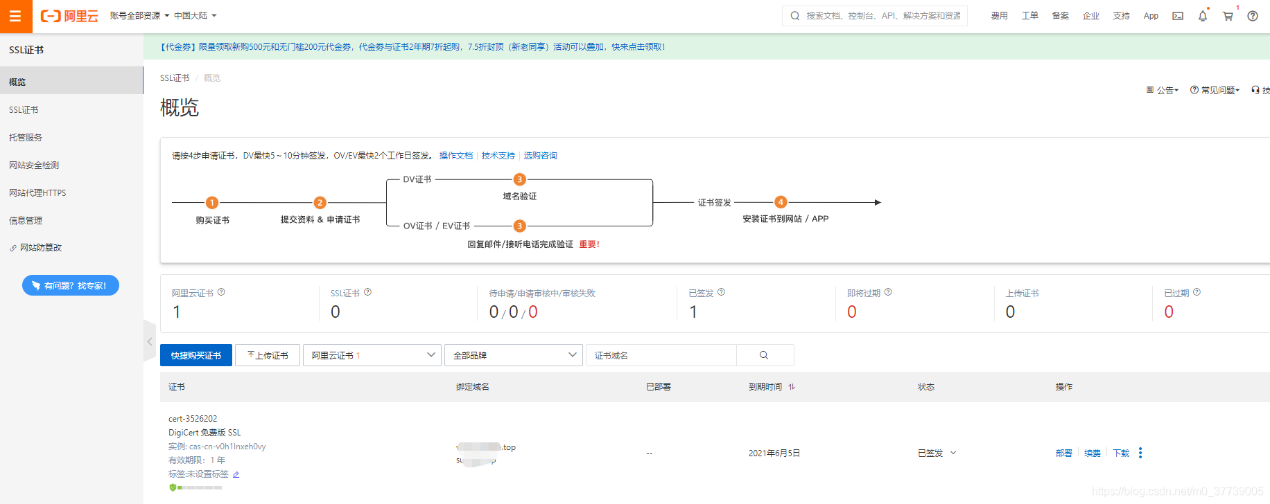 Windows系统部署若依微服务 Windows部署服务器搭建 Kcoufee的技术博客 51cto博客