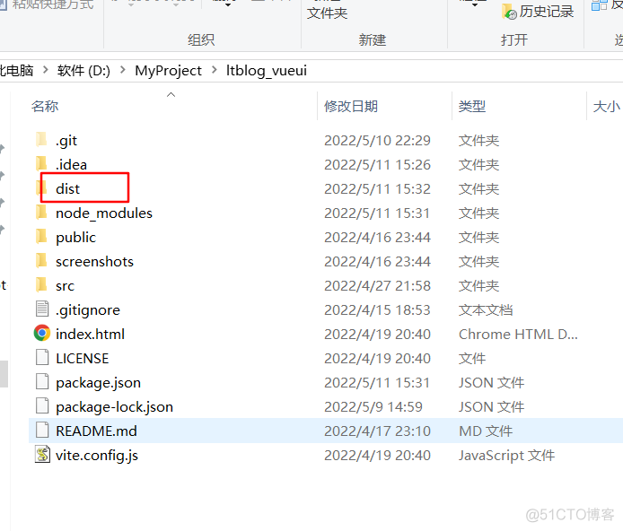 springboot vue集成ONLYOFFICE vue springboot整合部署_html_04