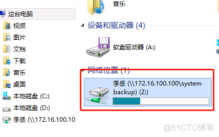 postgresql异地备份 sql数据库异地备份_SQL_03