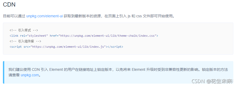 element UI 按钮点击两次才加载 element ui bug_后台管理