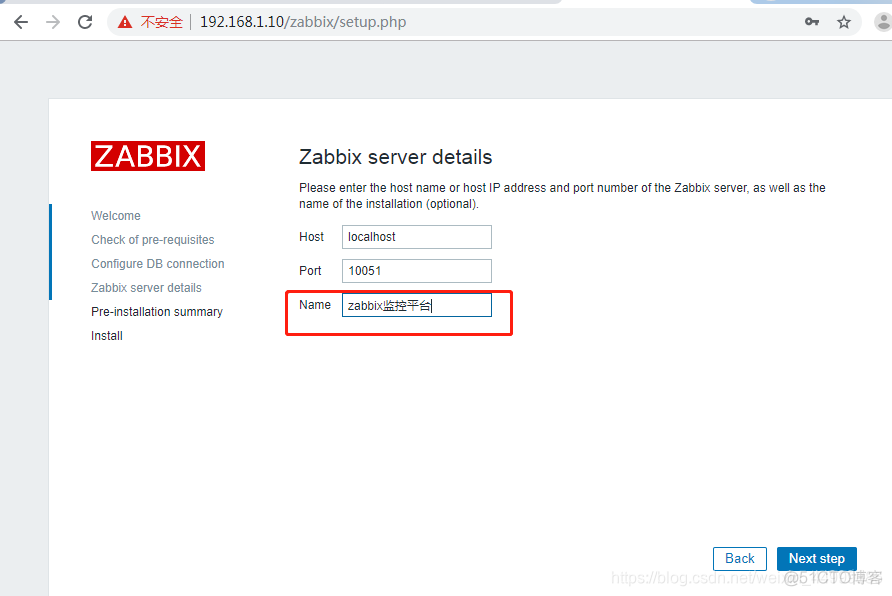 zabbix的搭建及使用 ubuntu zabbix安装部署linux_php_12