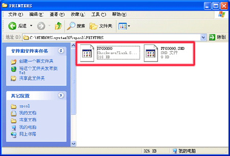 subprocess 不打印 processing usb 不打印_subprocess 不打印_02