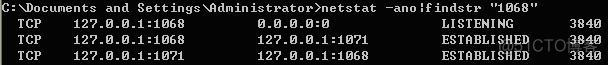 netstat查看不到监控的端口 window netstat查看端口状态_端口号