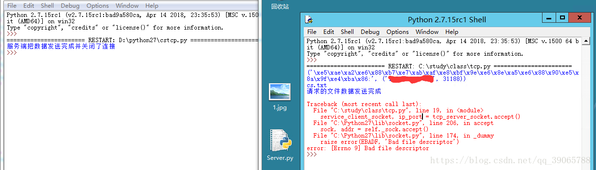 codesys tcp client通讯 tcpclisock.send_客户端