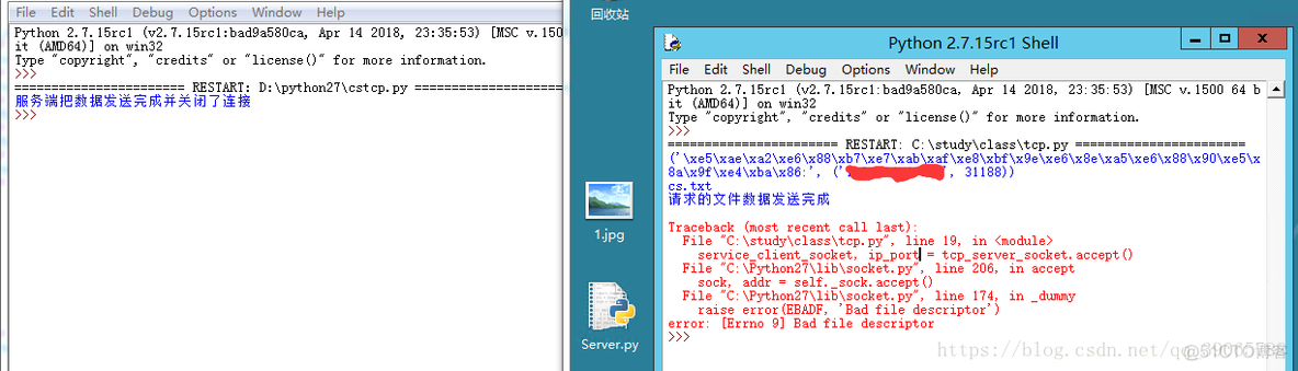 codesys tcp client通讯 tcpclisock.send_套接字