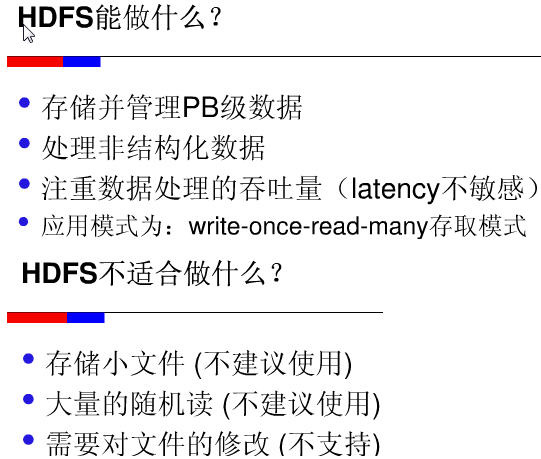 HDFS块什么时候进入UNDER_RECOVERY状态 hdfs du_HDFS_09