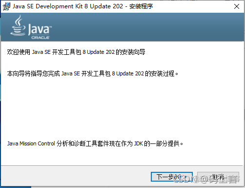 springboot加vue框架图 springboot加vue开发_Java