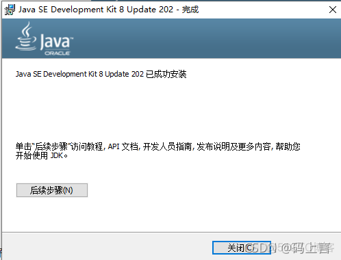 springboot加vue框架图 springboot加vue开发_Java_03