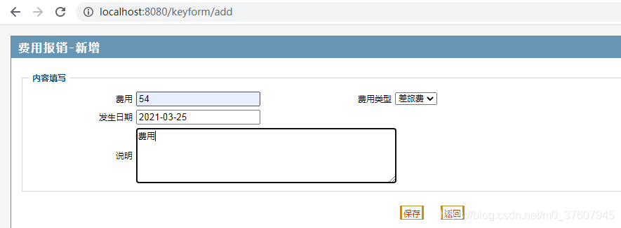 SpringBoot activiti工作流 页面可视化 activiti 外置表单 springboot_activiti_08