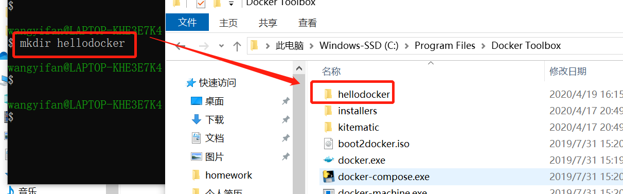 自动化制作镜像 如何运行自定义镜像_docker_11