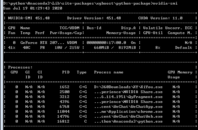 gpu 乘加 gpu x_当前目录_04