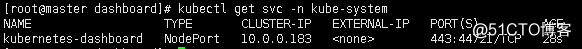 k8s安装flink是否启动成功 k8s安装coredns_ui_09