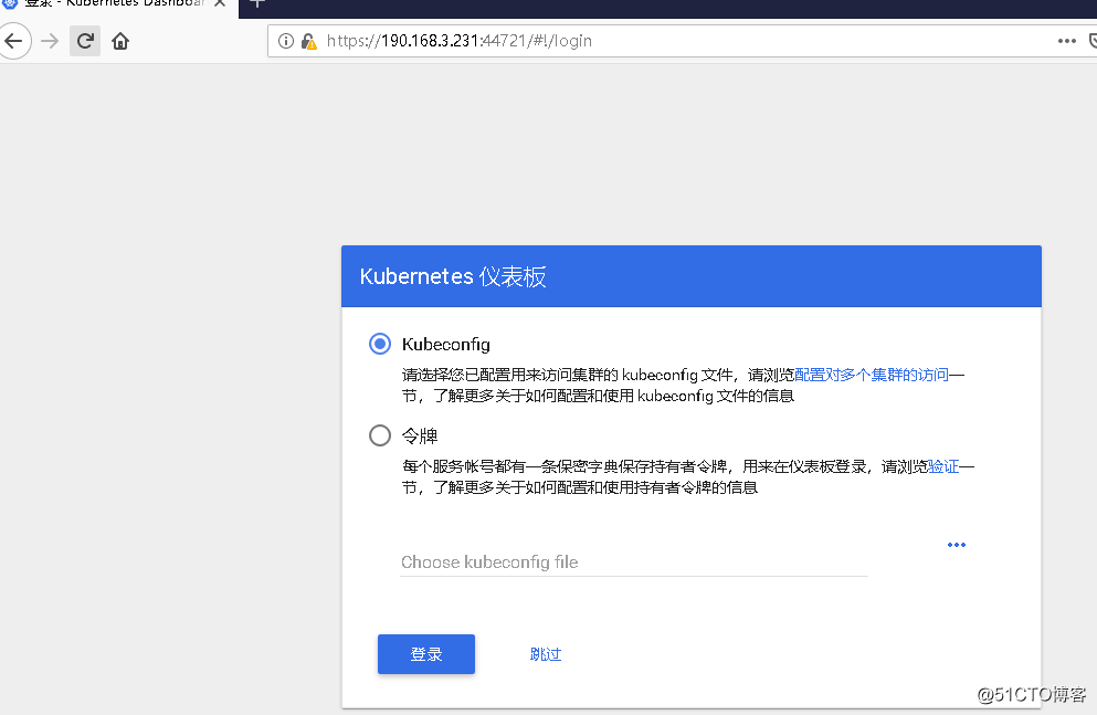 k8s安装flink是否启动成功 k8s安装coredns_nginx_10