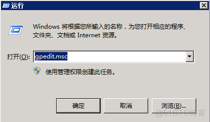 Windows Server系统搭建RemoteApp远程桌面应用系统 win server 远程桌面_服务器_07