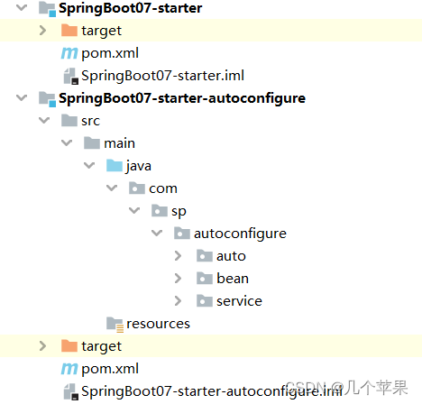 springboot pagehelp 自定义方言 springboot怎么自定义starter_maven_02