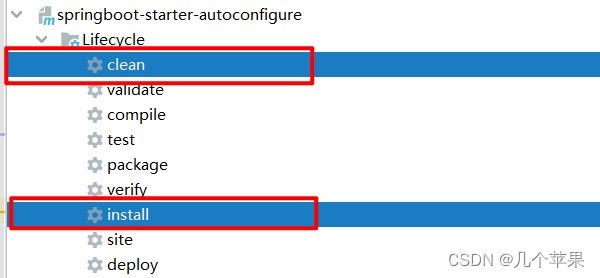 springboot pagehelp 自定义方言 springboot怎么自定义starter_xml_04