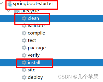 springboot pagehelp 自定义方言 springboot怎么自定义starter_spring boot_06