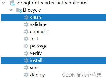 springboot pagehelp 自定义方言 springboot怎么自定义starter_maven_11