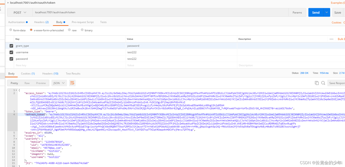 springCloud 整合sentinel 时差问题 springcloud整合oauth2_spring_06