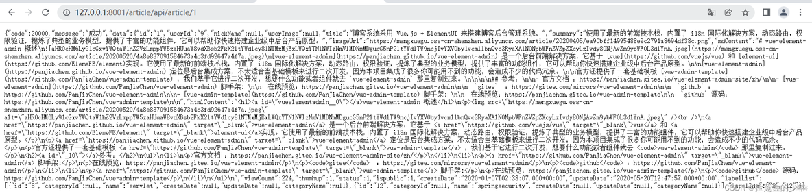 springCloud 整合sentinel 时差问题 springcloud整合oauth2_eureka_17