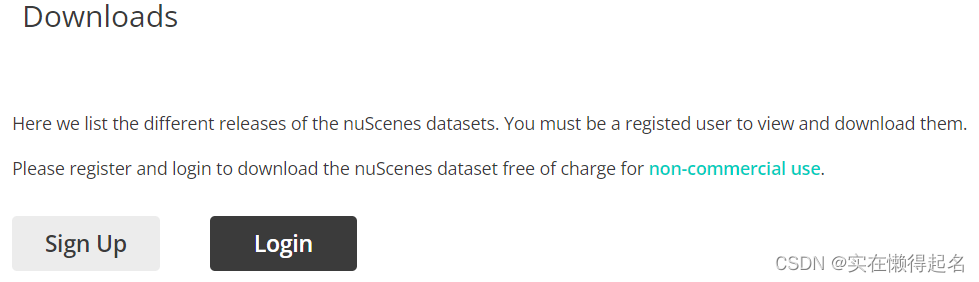 nuscenes公开数据集如何上传自己的 nuscenes数据集获取_数据