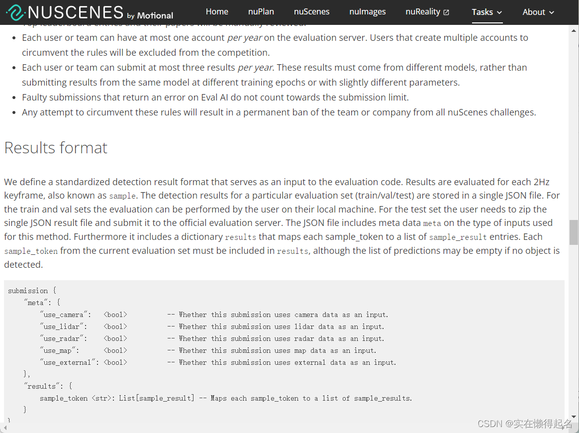 nuscenes公开数据集如何上传自己的 nuscenes数据集获取_官网_08