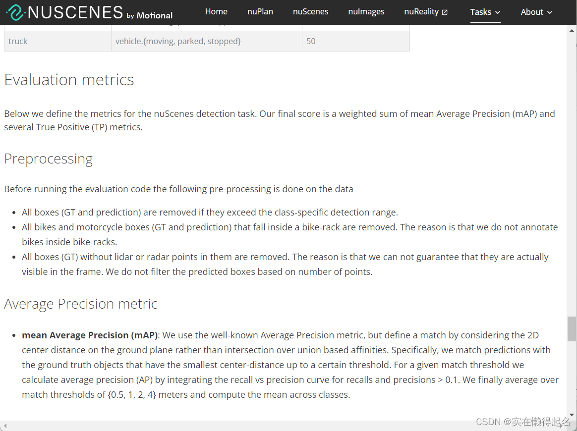 nuscenes公开数据集如何上传自己的 nuscenes数据集获取_数据集_10