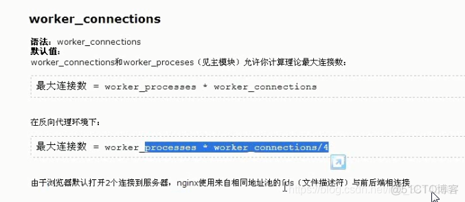 nginx全模块编译 nginx自带模块_nginx全模块编译_09