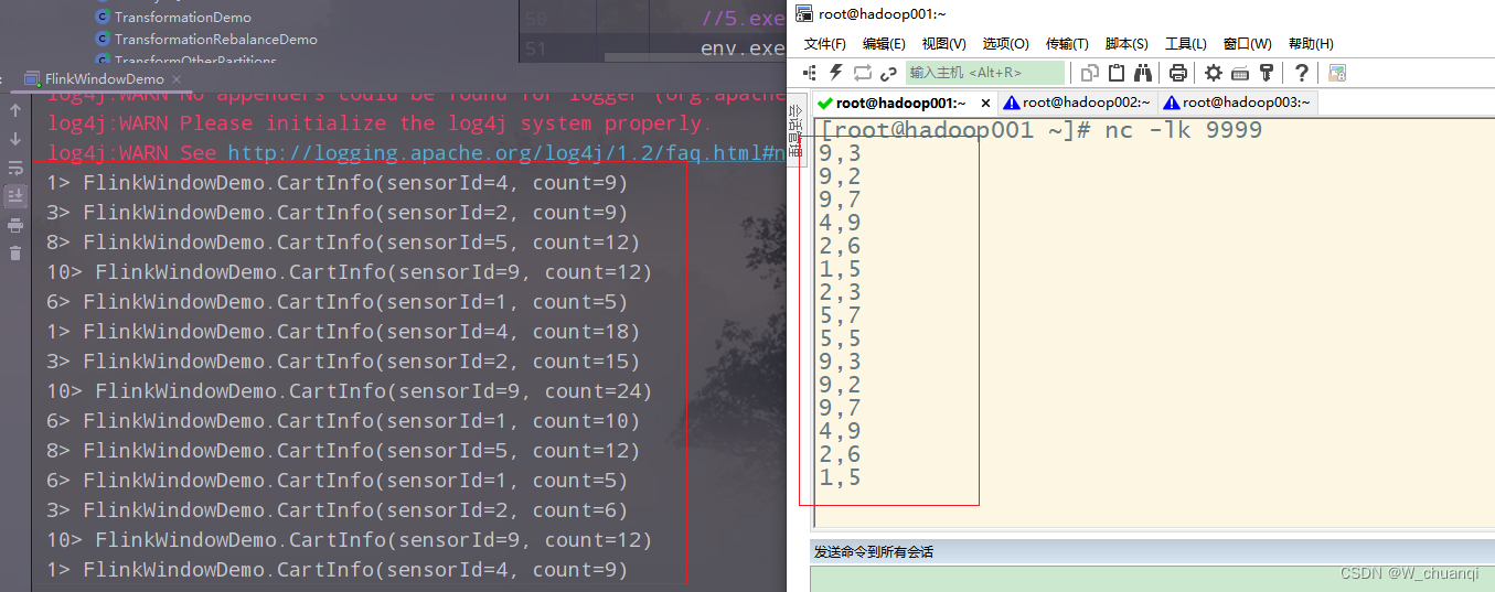 flink和hadooop版本对应关系 flink hop_flink和hadooop版本对应关系_05