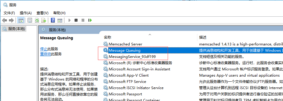 内网域发送邮件 sender address denied 局域网内发送信息_消息发送_02