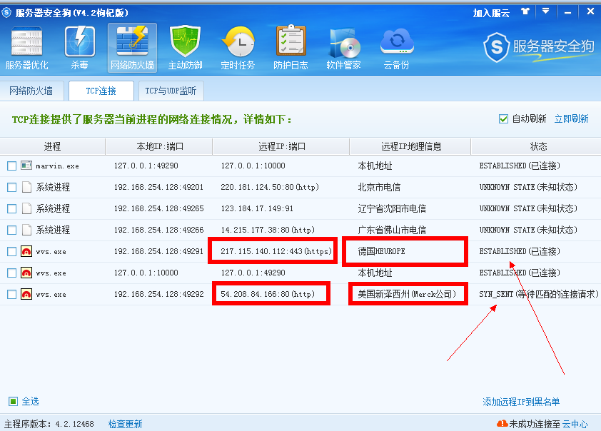 mac wireshark 怎么抓 安卓手机 wireshark怎么抓本机的包_远程捕获_03