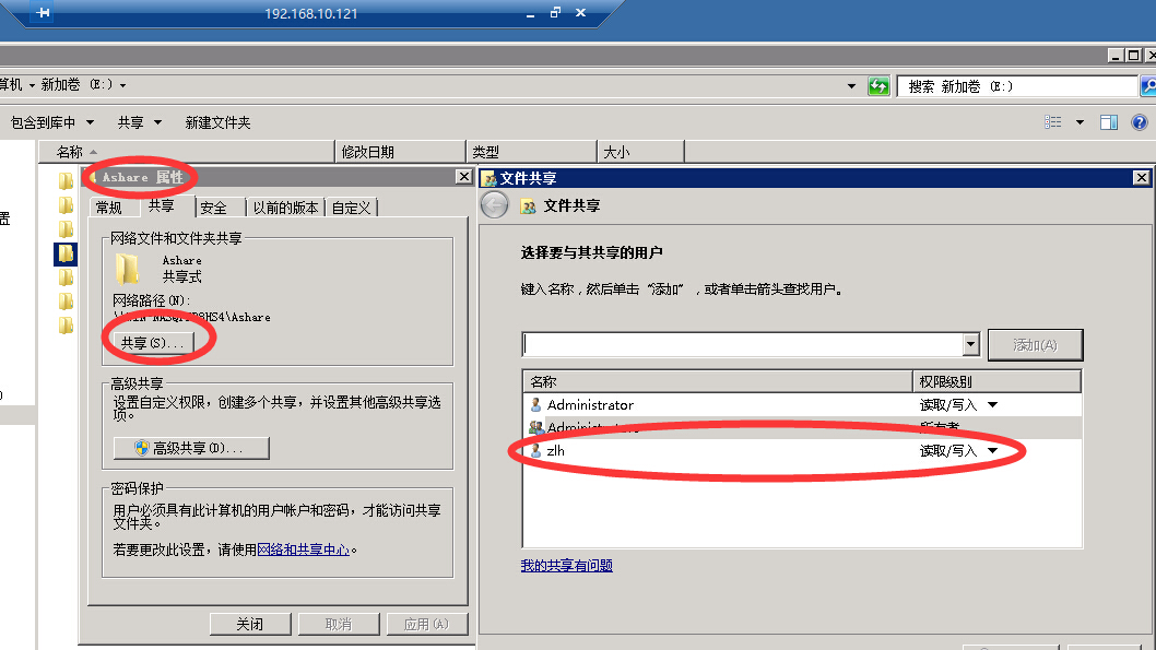 iis 共用session iis共享配置_IIS