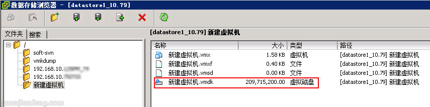 esxi 精简 厚置备什么区别 esxi厚置备硬盘_esxi 精简 厚置备什么区别_04