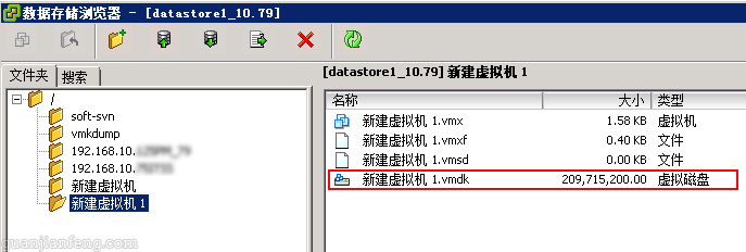 esxi 精简 厚置备什么区别 esxi厚置备硬盘_Thic Provision_07