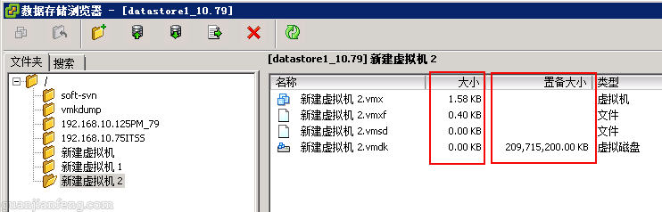 esxi 精简 厚置备什么区别 esxi厚置备硬盘_厚置备置零_10