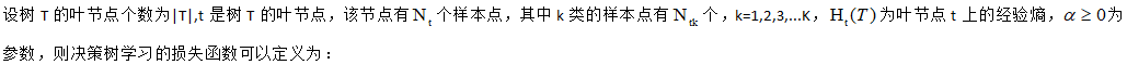 决策树和随机森林学习心得 决策树与随机森林_数据_12