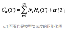 决策树和随机森林学习心得 决策树与随机森林_信息增益_13