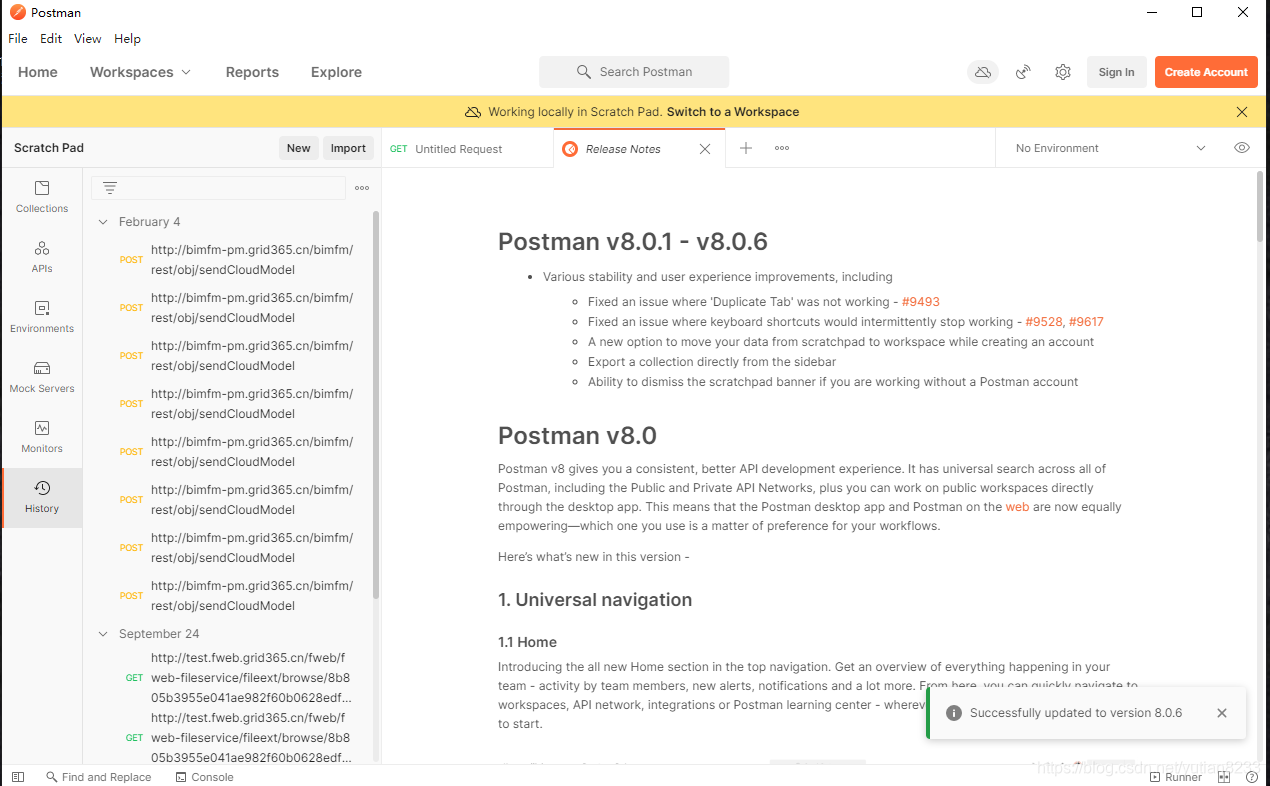 postgres wal日志被删除 postman查看日志_Postman_02