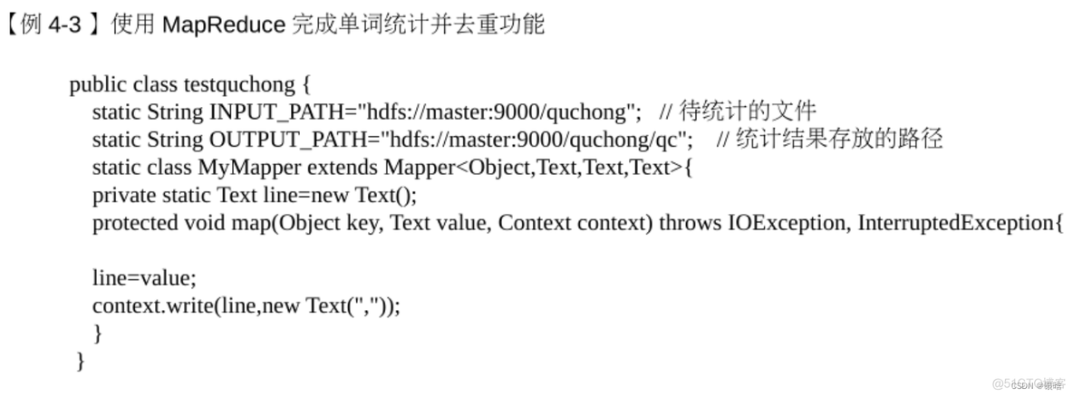 hdfs 冗余数据的原因 hdfs的冗余数据保存策略_服务器_18